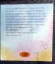 Buch Nr. 673a     02-25 Josy